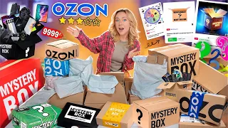 СКУПИЛА ВСЕ MYSTERY BOX с OZON!📬📦 Большая Распаковка!