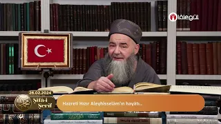 "Hızır Aleyhisselâm Ne Zaman Vefât Edecektir?" - Cübbeli Ahmet Hocaefendi