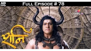 Shani - 22nd February 2017 - शनि - Full Episode (HD)