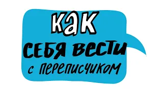 Всероссийская перепись населения начинается 15 октября. Как вести себя с переписчиком