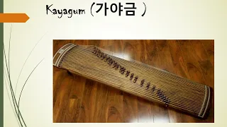 Korean music instruments English Vocabulary. Music Art. Culture of the world #english #music #korea