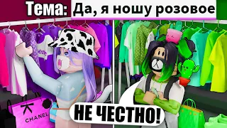 РОЗОВЫЙ ПРОТИВ ЗЕЛЁНОГО НА ПОКАЗЕ МОД! Roblox Fashion Show