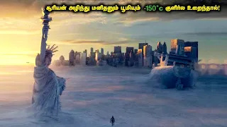 மீண்டும் ஒரு "ICE AGE" காலம் வந்தால்! | SciFi Disaster Movie Explanation in Tamil | Reelcut 2.0