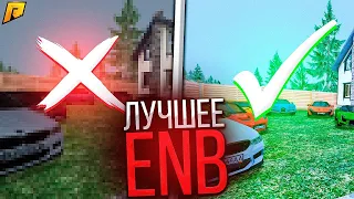 ТОПОВЫЙ ENB ДЛЯ RADMIR RP (Radmir RP | HASSLE ONLINE)