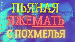 Яжемать с ребёнком и подругой