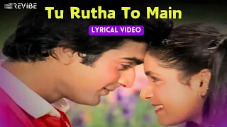 Tu Rutha To Main (Official Lyric Video) | Asha Bhosle, Amit Kumar | Neelam, Karan Shah | Jawaani