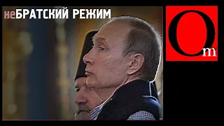 "Надевайте шаровары и жрите сало" - главное условие Кремля для украинцев