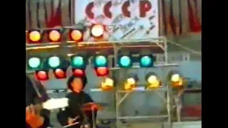 Группа Кино Концерт В Ангарске Май 1990 года (Отрывки) (Раритет)