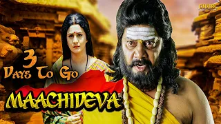 Maachideva (2021) 3 Days To Go Teaser | Charulatha, Sai Kumar | Upcoming South Hindi Dubbed Movie