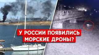 Россия использовала новый вид вооружения - морские дроны. Планы зайти в Одессу с моря?