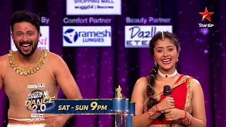 Neethone Dance 2.0 - Promo | Shishir & Shirin | Free Style | Sat & Sun at 9 PM | Star Maa