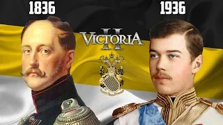ЗОЛОТОЙ ВЕК РУССКОГО ОРУЖИЯ В VICTORIA II