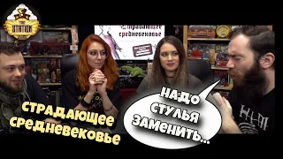 А ты мои летсплеи видел? Коляяя! | Страдающее Средневековье | Летсплей