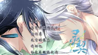 Spiritpact / Soul Contract Full ED (CC Eng Sub)