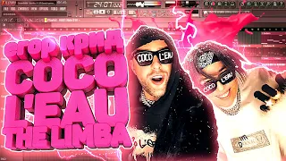 Как сделать Егор Крид & The Limba - Coco L'Eau в Fl Studio | РАЗБОР