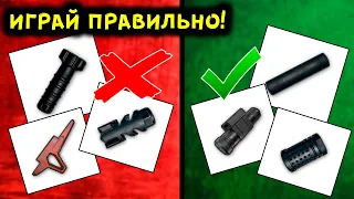 15 САМЫХ КРУТЫХ И ПОЛЕЗНЫХ ФИШЕК В PUBG MOBILE! СЕКРЕТНЫЕ МЕХАНИКИ ОБВЕСОВ, БАГИ В ПУБГ МОБАЙЛ!