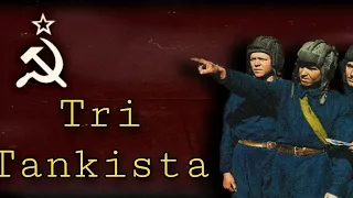 Tri Tankista- Soviet Tanker Song