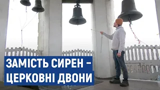 Як у громадах Черкащини сповіщають про тривогу