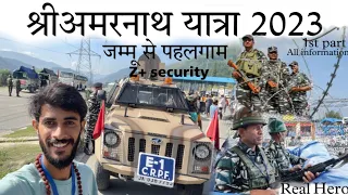 Jammu to amarnath yatra 2023 | Jammu to Pahalgam amarnath yatra 2023 fare, timings | Jammu to baltal