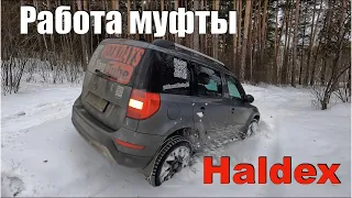 Haldex 5 работа в снегу 4x4 и аналог borg warner