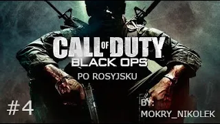 Nikolek gra w: Call of Duty Black Ops po rusku odc. 4