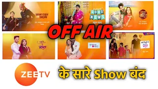 Zee tv show going off air | zee tv | tv serial updates |