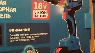 Шуруповерт Vniissok. Makita больше не нужна?