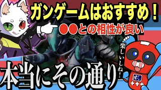 【新モード】ガンゲームが”オススメできる理由”を魔王Rasが教えてくれ、納得するCHEEKY【チーキーまとめ・切り抜き】