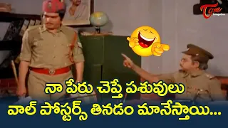 Allu Ramalingaiah & Rao Gopal Rao Best Comedy Scenes | Mahanagaramlo Mayagadu | TeluguOne Comedy