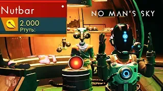 No Man's Sky - Многострадальная ртуть #14