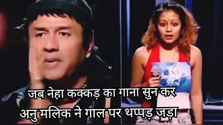 Top Motivate | Neha Kakkar First Audition Indian Idol Fact |  #NehaKakkarSongFirstVideo #SHORTS