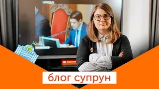 Катерина Супрун про тіла депутатів у задньому проході й те, що насправді було важливим на засіданнях