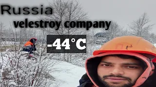 Russia velesstroy company | Russia work visa | वेलेस्ट्रॉय में काम करने का मजा