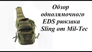Обзор однолямочного EDC рюкзака Sling от Mil-Tec