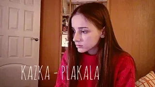 KAZKA - ПЛАКАЛА (cover by Viktoria Starovoitova/Вика Старовойтова)