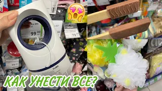 БЕЗ ШУТОК ❗️ ТАК МНОГО НОВИНОК 💚 ФИКС ПРАЙС БЬЕТ РЕКОРДЫ 😱 FixPrice ВСЕ СРАЗУ НЕ УНЕСТИ