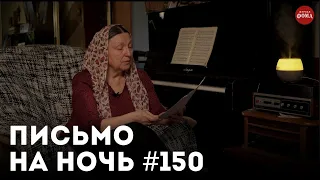 «От неизвестности напрягаются нервы» / Священномученик Василий Соколов