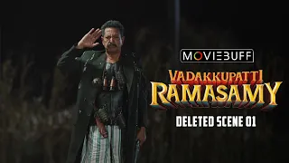 Vadakkupatti Ramasamy - Deleted Scene 01 | Santhanam | Megha Akash | Sean Roldan | Karthik Yogi