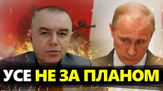 СВІТАН: Путін СИЛЬНО НАЛАЖАВ! / Скільки РАКЕТ залишилось в РФ?