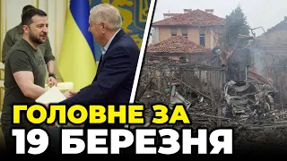 ⚡️ЖАХЛИВІ КАДРИ! ТРИ СОТНІ ударів по Сумщині, сенатор США у Києві, “коаліція бронетехніки” у ЄС