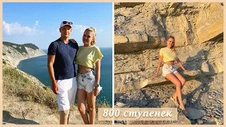 ВИТЯЗЕВО | АНАПА | 800 СТУПЕНЕК | КОЛЕСО ОБОЗРЕНИЯ