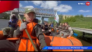 Вверх и вниз по течению: елецкие парни и девушки совершили  водный поход под флагом Победы.