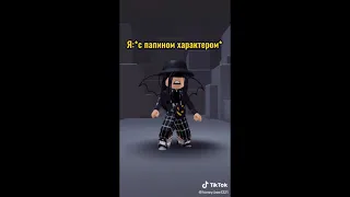 TIK TOK ROBLOX РУССКАЯ ВЕРСИЯ//