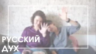 уголок Грантера | русские сериалы