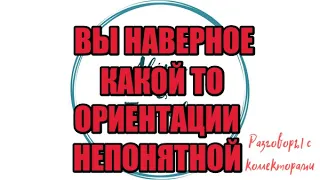 Алина Александровна. Сборная солянка №470|Коллекторы |Банки |230 ФЗ| Антиколлектор|