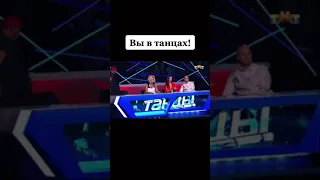 #ивлеева и #собчак ЖАРКИЕ ТАНЦЫ 😅