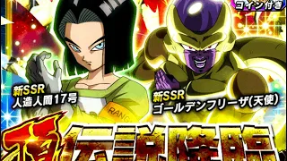 ZENOOO!! NEW LR Universe 7& LR Android 17/ Golden Frieza Summons! Dragon Ball Z Dokkan Battle