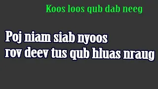 Poj niam siab nyoo rov deev tus qub hluas nraug 6/15/2023