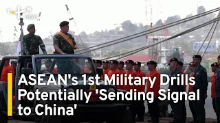 ASEAN's 1st Military Drills 'Could Be Seen as Sending Signal to China' | TaiwanPlus News