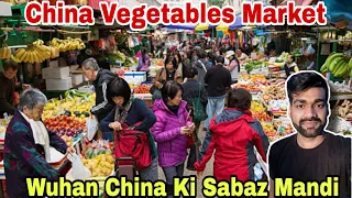 China Vegetable Market | China ki Sabzi Mandi | Vegetable Market of China | China Vlog